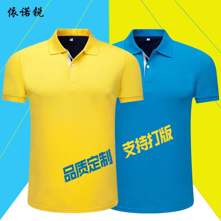 翻領(lǐng)棉短袖Polo衫定做t恤廣告衫定制文化衫團體工作服印字logo