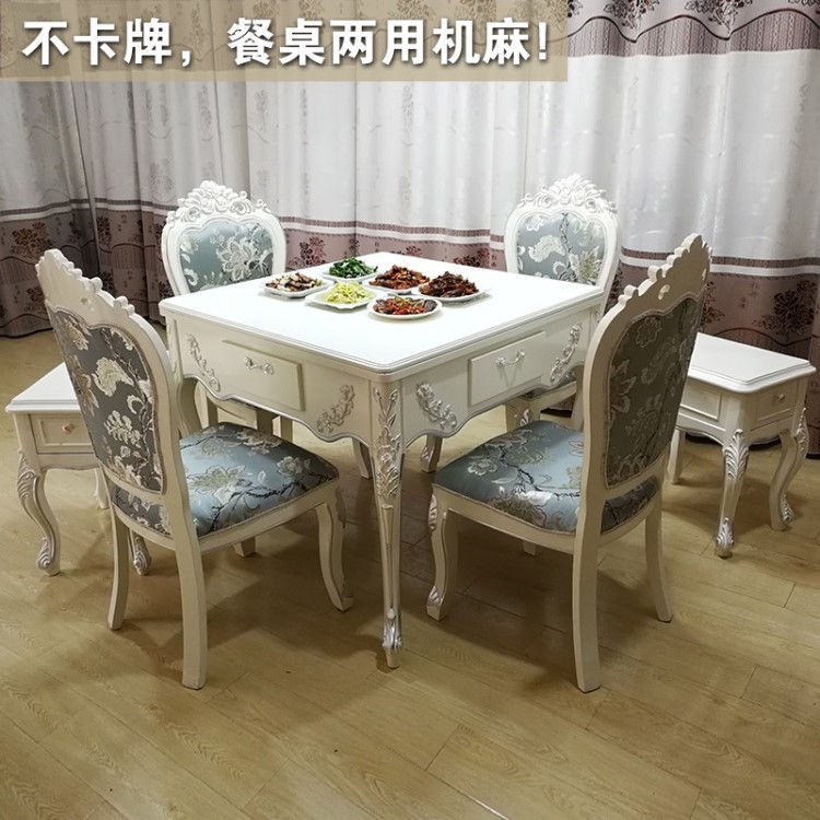 电动麻将桌 实木多功能家用机麻 麻将机全自动餐桌两用带椅子