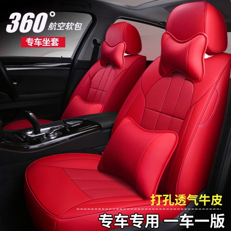 奧迪Q5內飾改裝真皮包真皮座套包真皮座椅內飾翻新改色汽車真皮