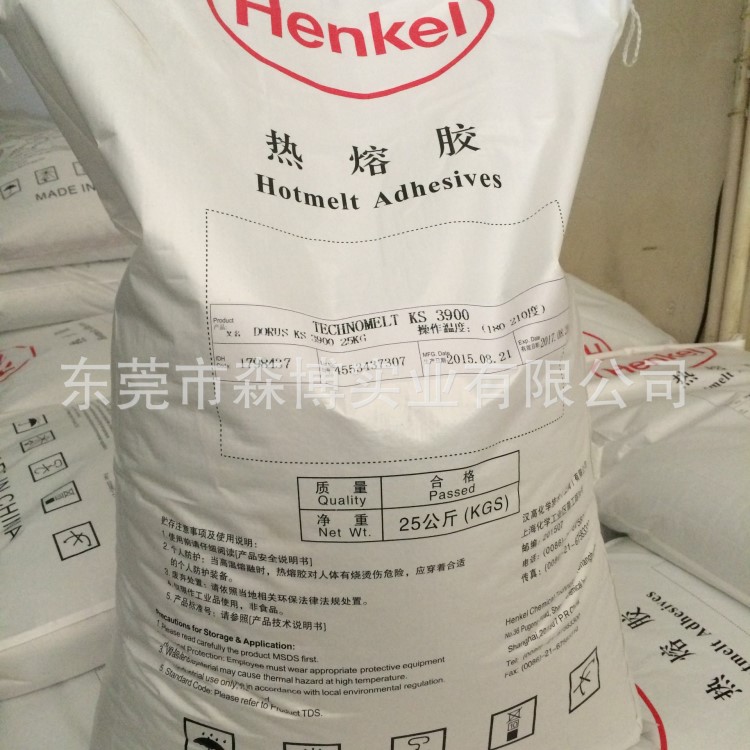 封邊膠封邊膠漢高牛頭牌封邊膠封薄木皮PVC實木條KS3900