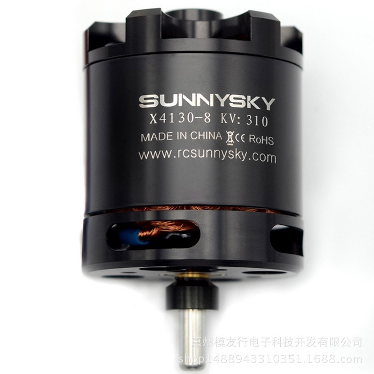 朗宇SunnySky X4130 275/310/380KV 特技機(jī)固定翼無刷電機(jī) 馬達(dá)