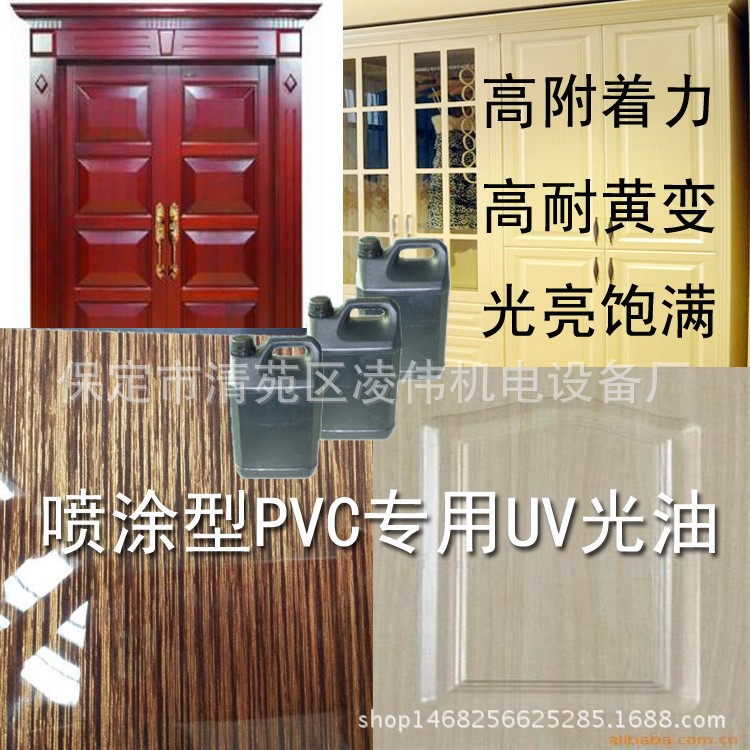 高光吸塑门板衣橱柜移门PVC膜木塑门UV亮光油实木复合门地板UV漆