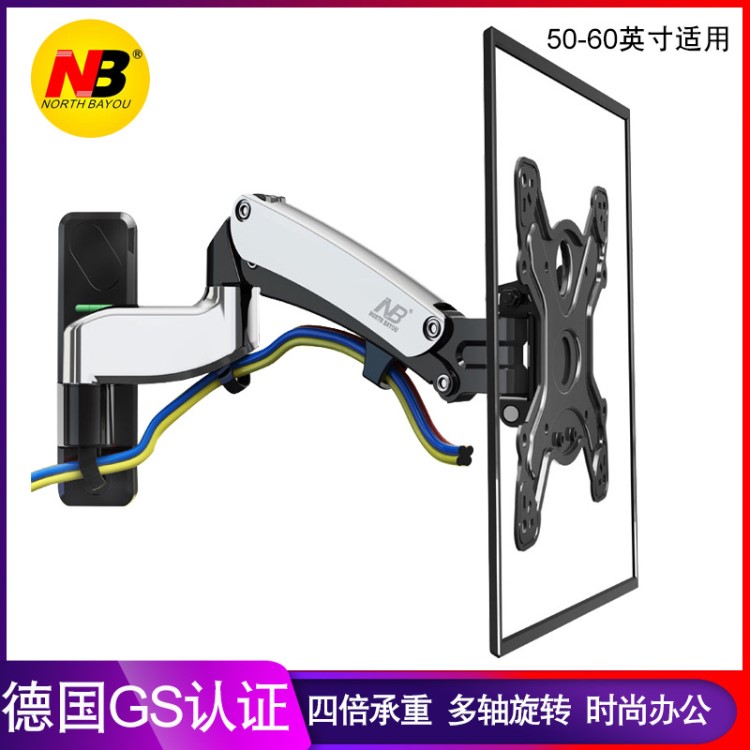 NB30-60寸電視掛架氣壓海信小米康佳等通用液晶電視支架旋轉(zhuǎn)