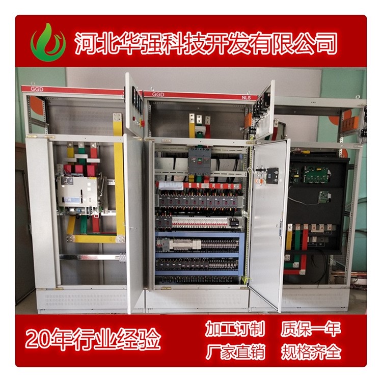 廠家定制PLC控制柜 變頻控制柜 風(fēng)機(jī)調(diào)速 恒壓供水 PLC控制箱