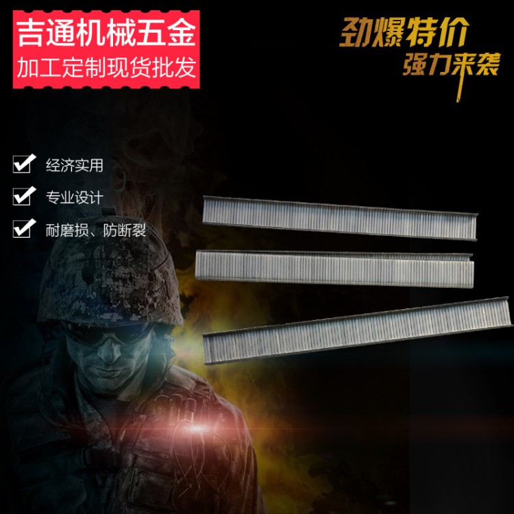廠家批發高強度3518封箱釘 防斷耐用封箱專用氣動封箱槍釘