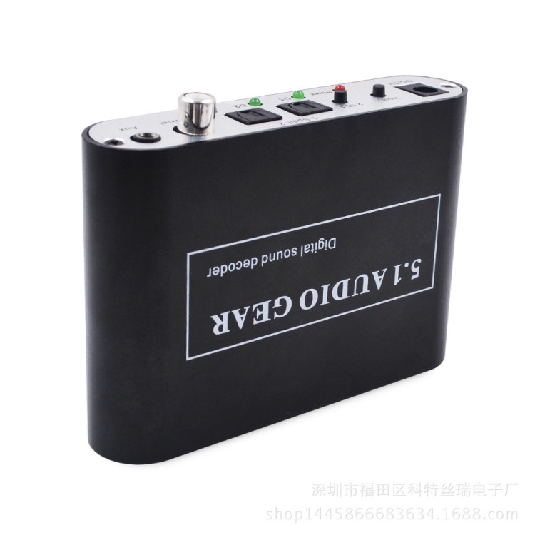 DTS解碼器 5.1聲道杜比解碼 數字音頻轉換器 SPDIF輸入轉5.1聲道