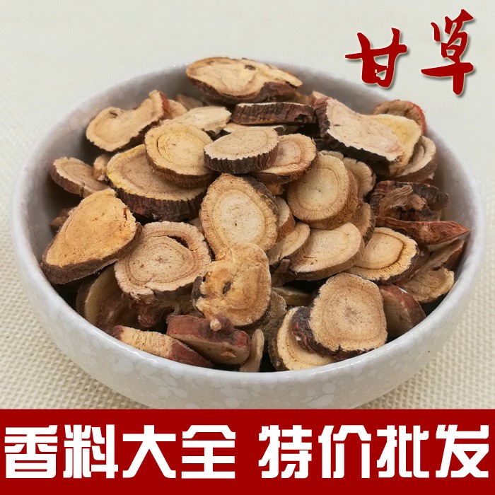 內(nèi)蒙古甘草片生甜干草根圓片香料大全散裝批發(fā)小茴香良姜草果