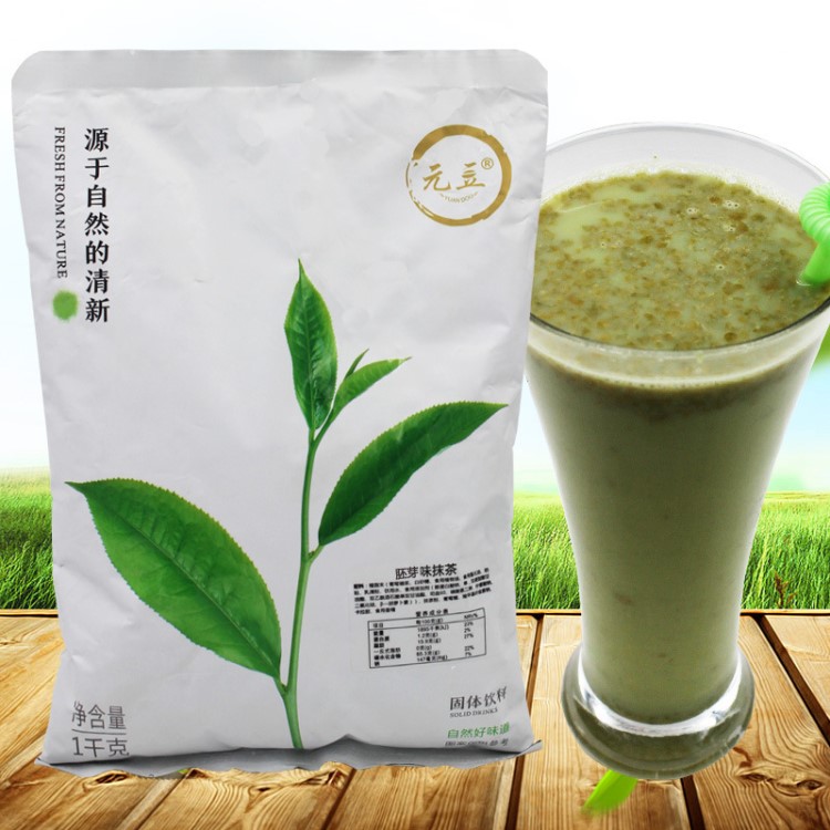 量大優(yōu)惠元富元豆胚芽抹茶口味1000g胚芽粉抹茶粉飲料原料飲品店