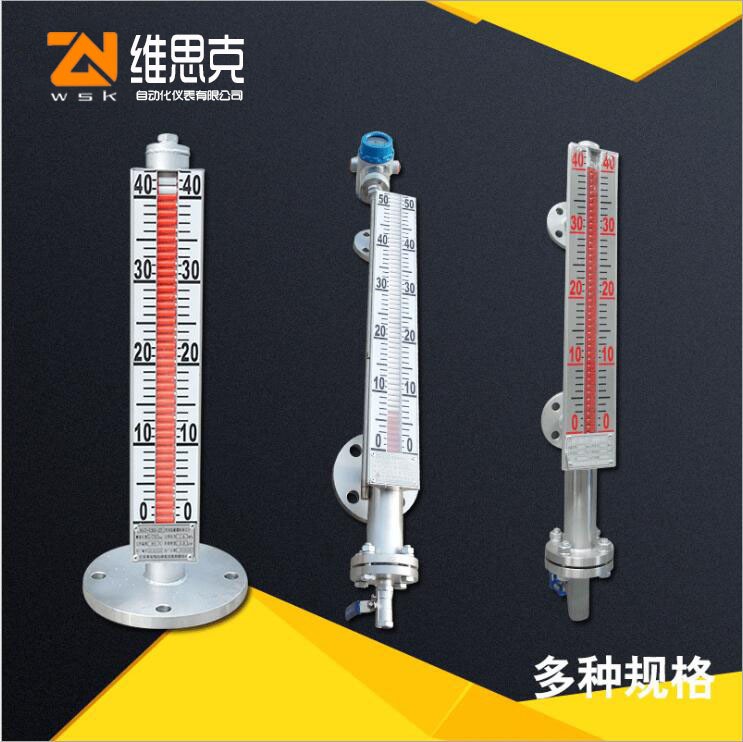 內(nèi)襯四氟磁翻板液位計(jì)UHZ-58/L吉林省天然氣UHZ-58/O 帶蒸汽夾套