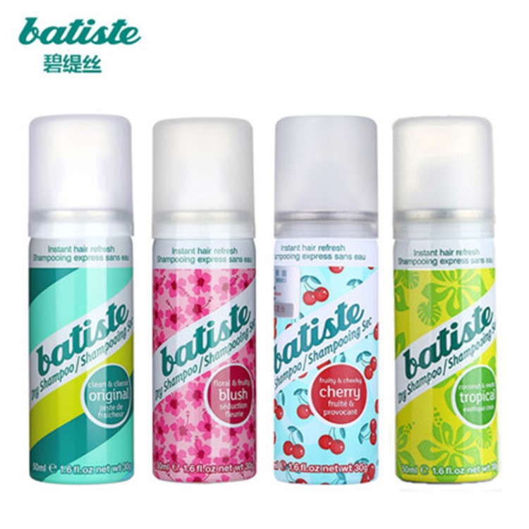 英國Batiste碧緹絲洗發(fā)水發(fā)露噴霧月子免洗頭發(fā)干洗去油蓬松50ml