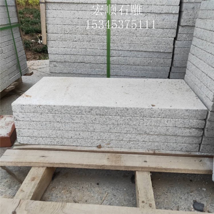 廠家供應銹石板大量銷售 承接園林廣場石雕工程石材加工白銹批發