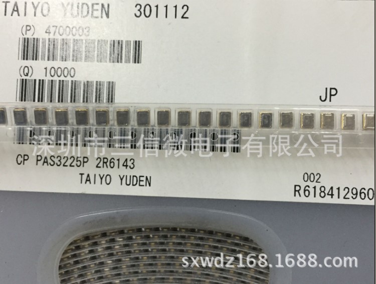 全新原裝超級(jí)電容 PAS3225P 2R6143 TAIYO 3.3V 0.014F 法拉電容