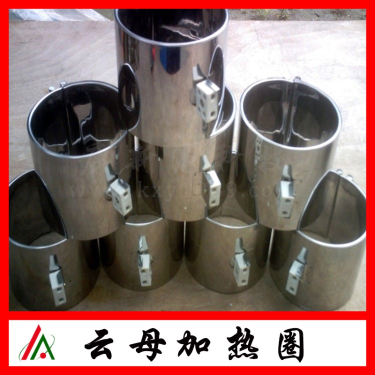 【康新源科技】注塑機鑄鋁電加熱圈 帶引線鑄鋁電加熱圈 非標定制