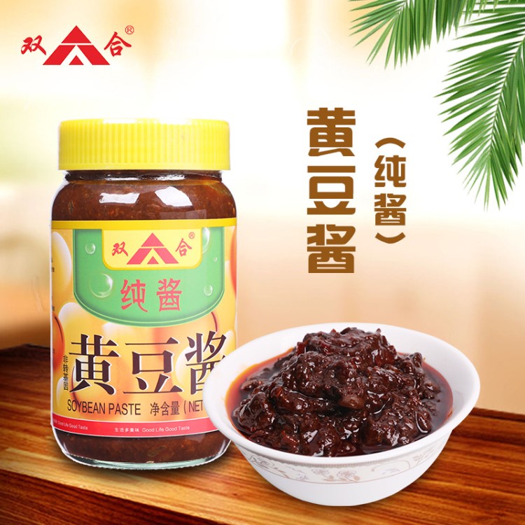 廣西特產(chǎn)雙合黃豆醬320g 瓶裝砂鍋粉砂鍋面調(diào)味醬拌面醬佐餐