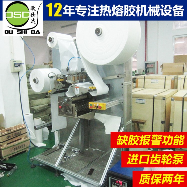 衛生用品熱熔膠機 衛生巾設備熱熔膠機無紡布嬰兒濕巾涂膠機噴膠