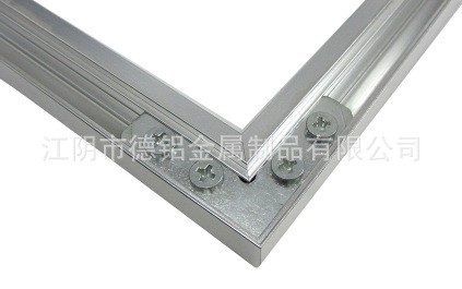 德鋁制作鋁框 按圖紙鋁材加工 切割沖孔CNC精加工一體化廠家