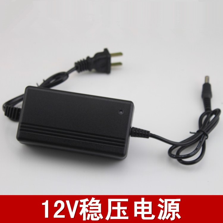 12V 2A 穩(wěn)壓電源 鎖具電源 變壓器 普通電源 小電源