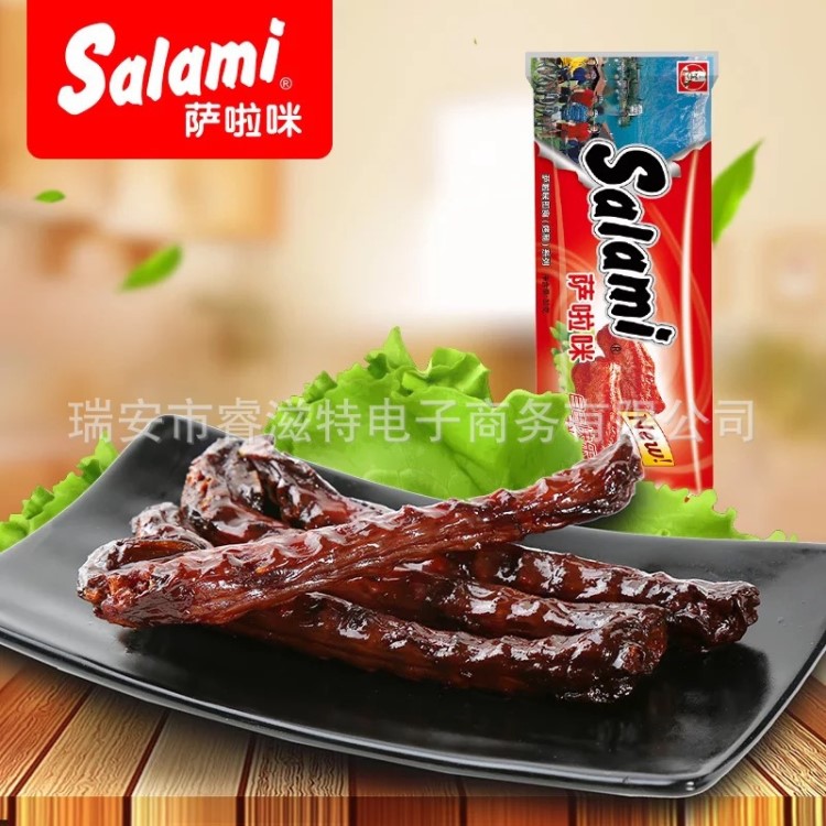 薩啦咪Salami即食烤雞脖子 美食肉類零食批發(fā)休閑食品30g