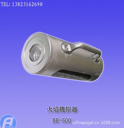 BK-500火焰模擬器