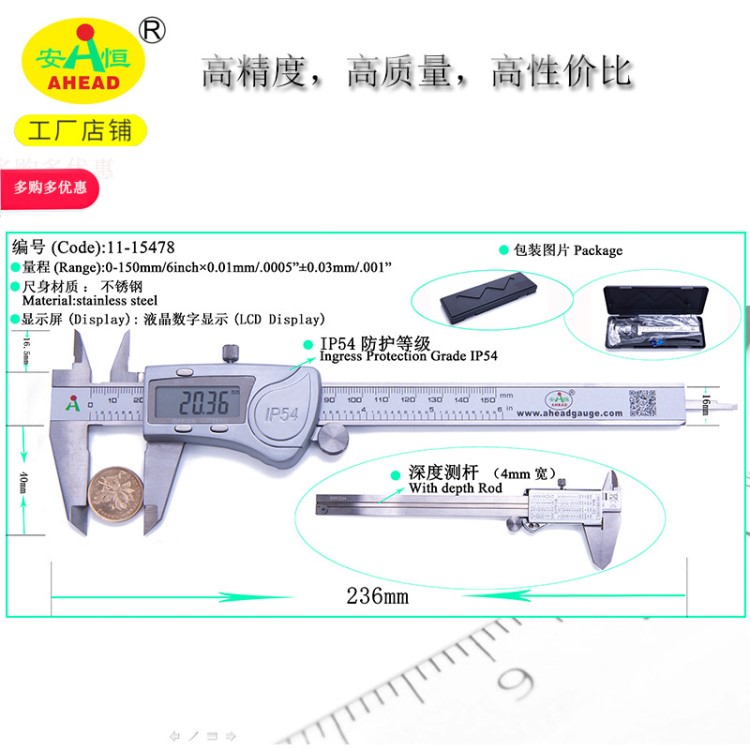 IP54防水工業(yè)級全金屬電子數(shù)字游標卡尺 不銹鋼數(shù)顯卡尺0-150mm