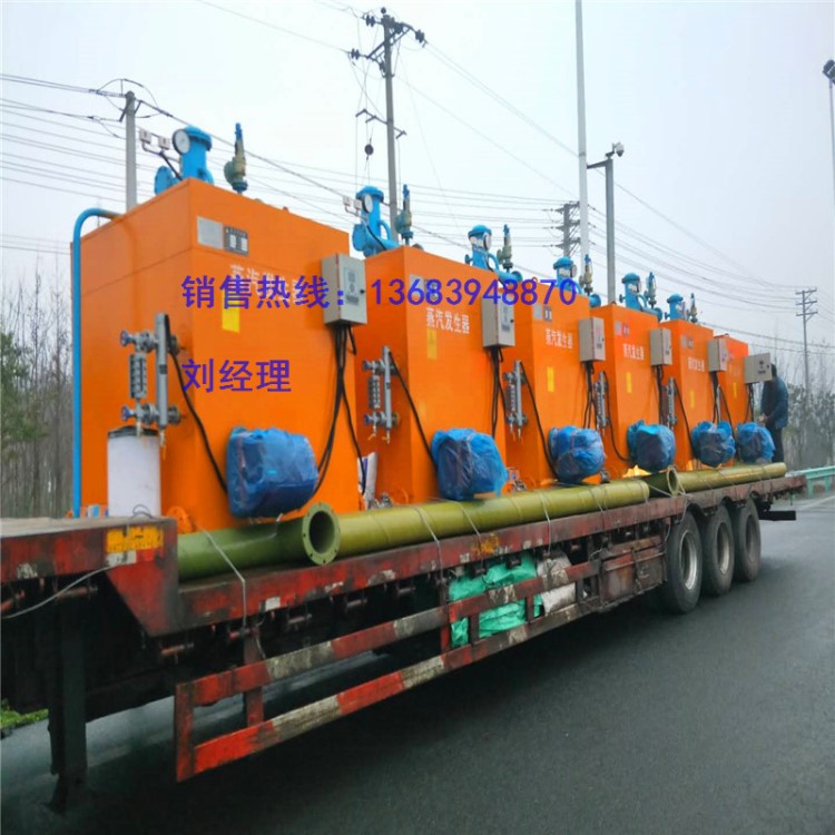 眉山市燃氣蒸汽鍋爐廠家 電加熱蒸汽發(fā)生器 小型蒸汽發(fā)生器|價格