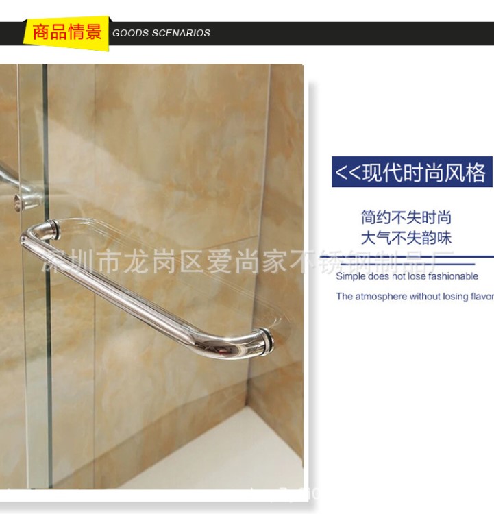 不銹鋼淋浴房拉手   孔距440 304不銹鋼 玻璃移門把手 扶手