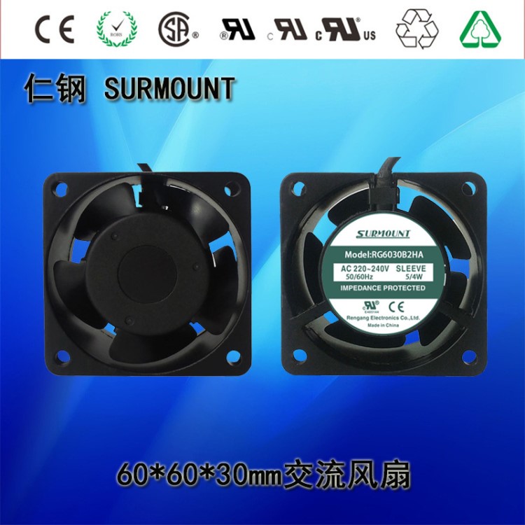 打印機  復印機等散熱風扇 60*60*30  6030 110V 220V 交流風扇