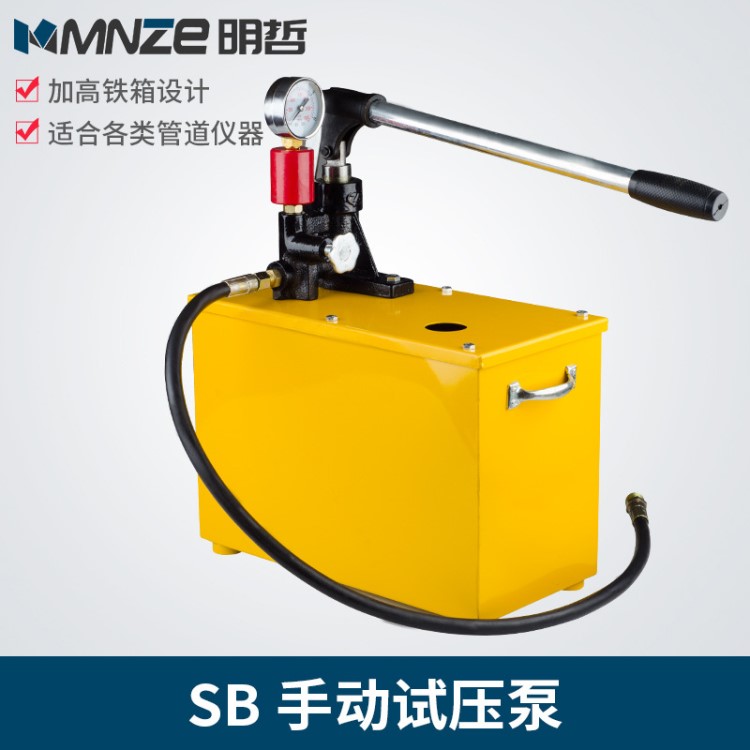 手動(dòng)試壓泵水管打壓泵管道檢漏儀暖氣地暖PPR管打壓機(jī)廠(chǎng)家直銷(xiāo)