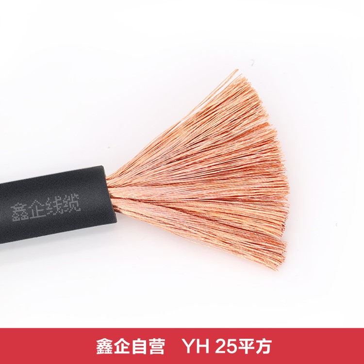 電線電纜電焊線焊把線25平方全銅紫銅國標焊接線纜耐磨耐老化