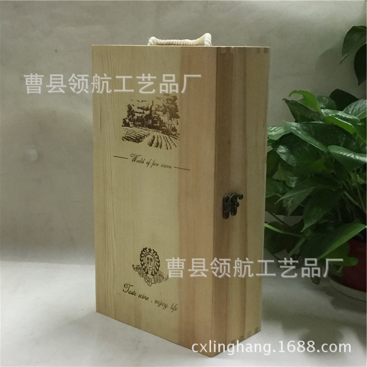 雙支裝長城干紅葡萄酒盒 創(chuàng)意紅酒木盒 定做葡萄酒包裝木盒