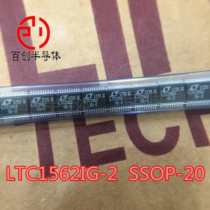 原裝 LTC1562IG-2 SSOP-20封裝