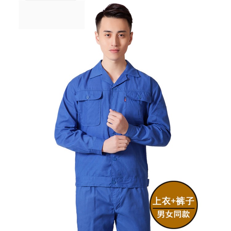 夏季工作服套装男蓝色长短袖物业保洁服汽修夏装劳保服厂服定制