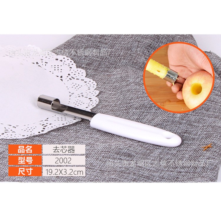廠家直銷(xiāo)不銹鋼蘋(píng)果去芯器廚房小工具抽芯器不銹鋼去芯器去芯刀