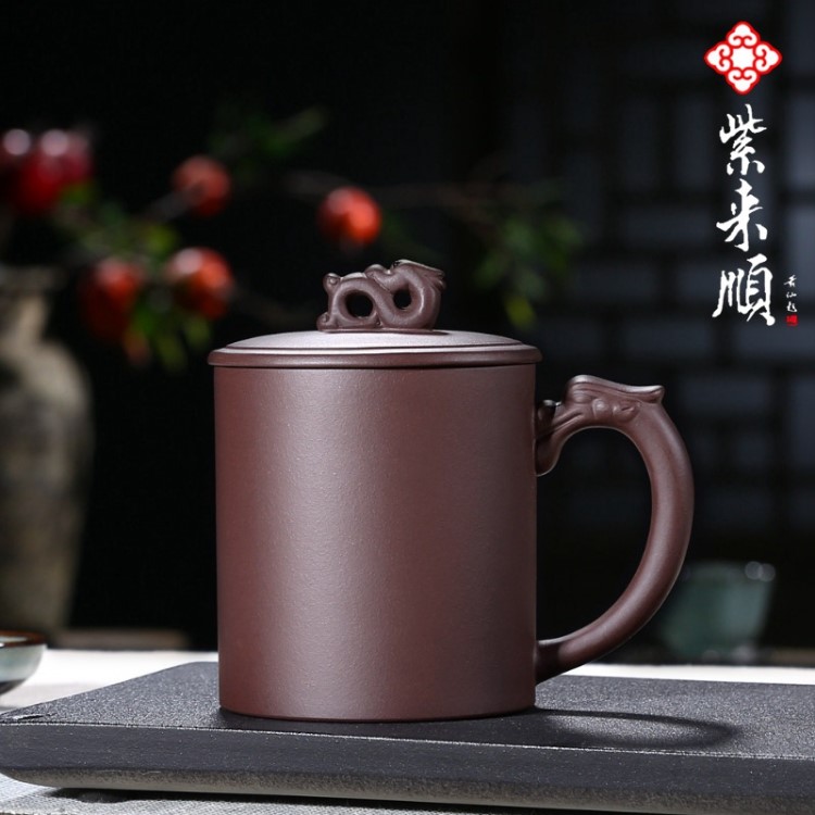 紫來順 定制刻字批發紫砂蓋杯創意實用禮品茶具辦公杯會議杯21188