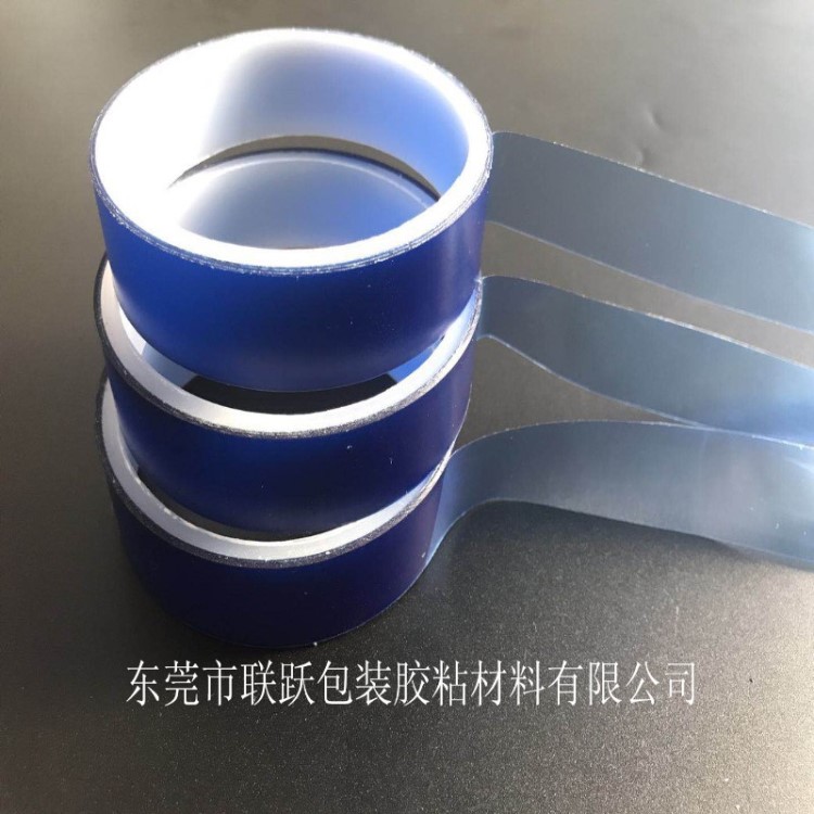 PVC電鍍藍(lán)膜膠帶 電鍍明藍(lán)膜線路板包邊藍(lán)色保護(hù)膜 電鍍藍(lán)膜膠帶