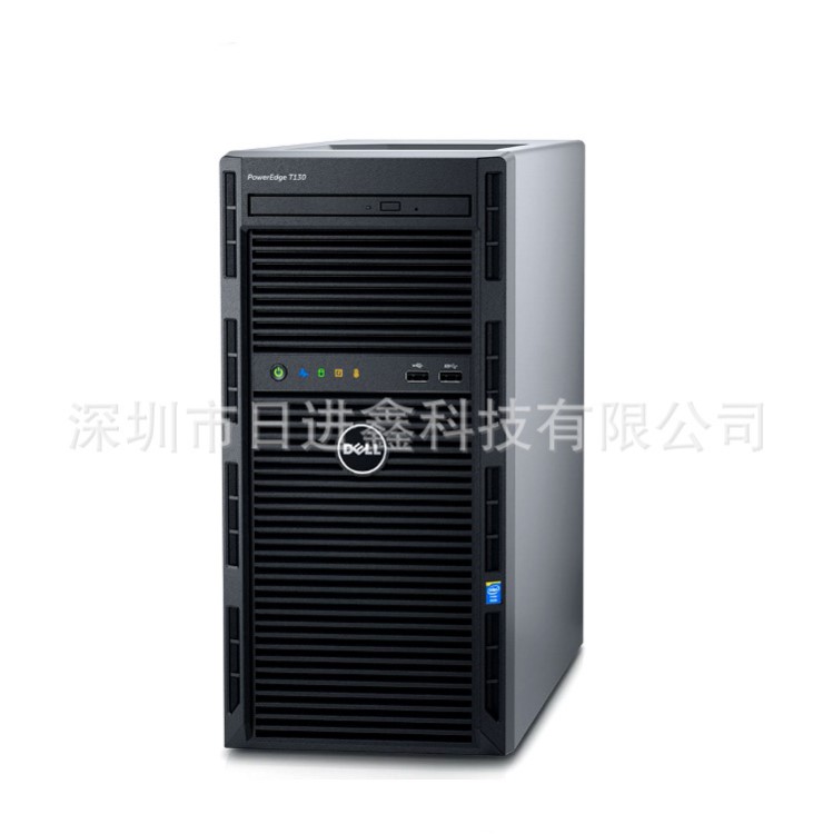 DELL戴爾PowerEdgeT130  E3 1220V6塔式服務器電腦主機 全新原裝