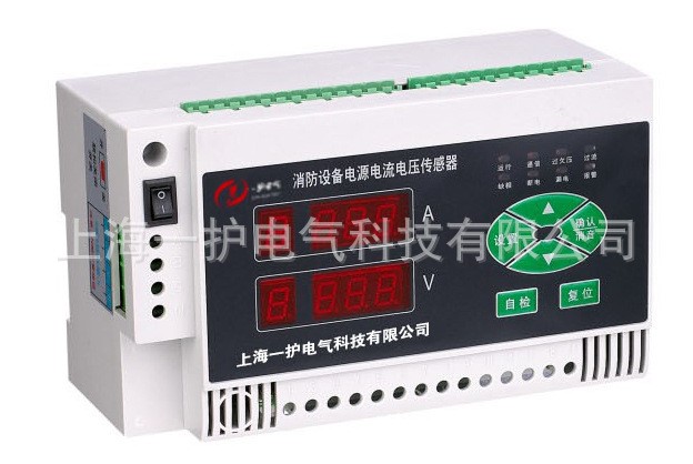 消防設(shè)備電源監(jiān)控XWS-BH模塊直流電消防電源監(jiān)控模塊