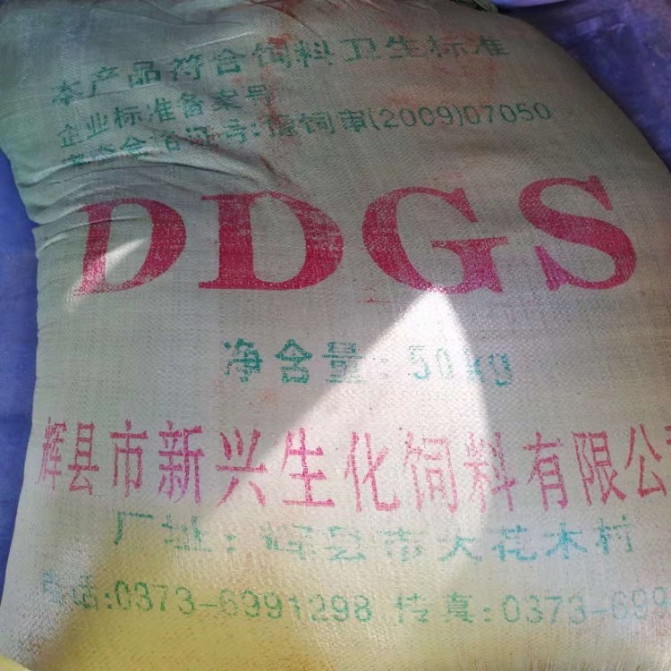 現(xiàn)貨供應(yīng) 飼料級DDGS，干玉米酒糟 酒精糟質(zhì)量