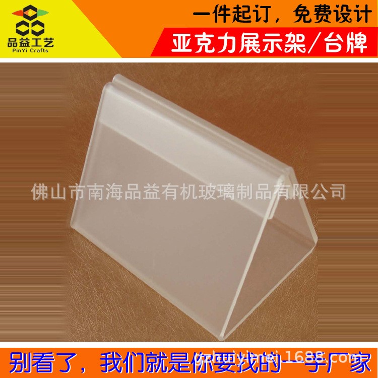 【廠家加工】大型有機玻璃熱彎工藝 模具熱彎亞克力 可按要求制作
