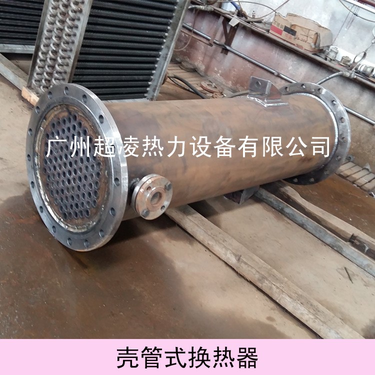 列管式冷卻器 管式換熱器 U型管換熱器 殼管式換熱器 鍋爐節(jié)能器