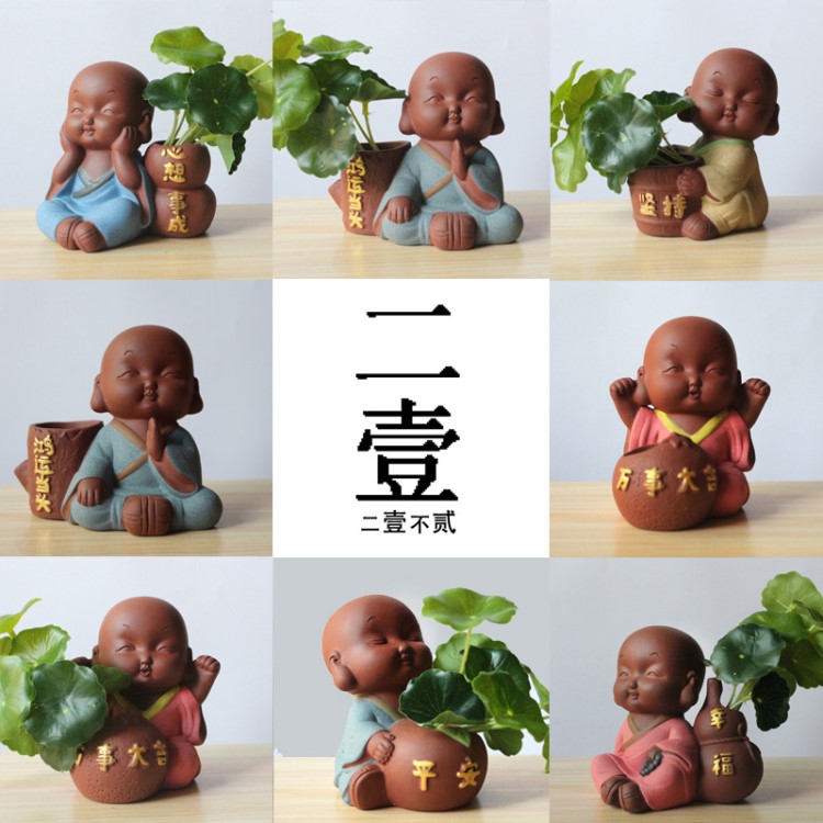 茶寵擺件精品可養(yǎng)紫砂小和尚花器花插家居裝飾品茶桌花瓶水培花盆