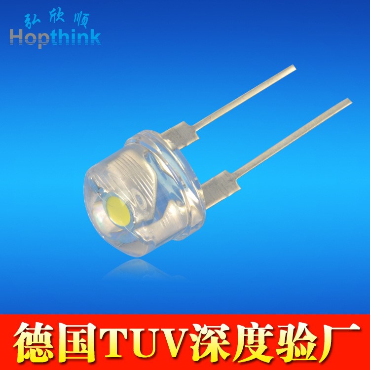 0.5W LED燈珠 150mA手電筒燈珠 8mm草帽白光 45-50lm f8草帽白燈