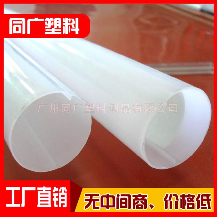 廠家直銷PC光擴(kuò)散管 半透明PC圓管卡槽條紋管 均勻透光PC燈罩奶白