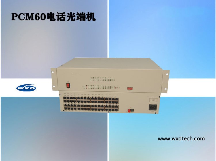 60路电话光端机单纤FC 40KM多业务PCM接入设备2U机架 直销包邮