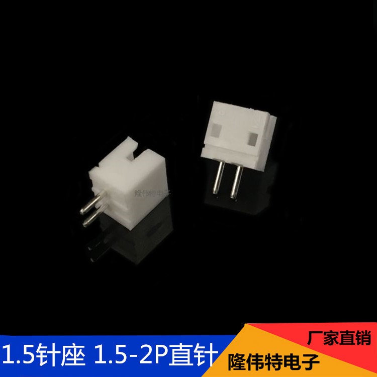 1.5MM連接器母座 ZH-2A 針座直針2~16P1.5間距 ZH直插針座