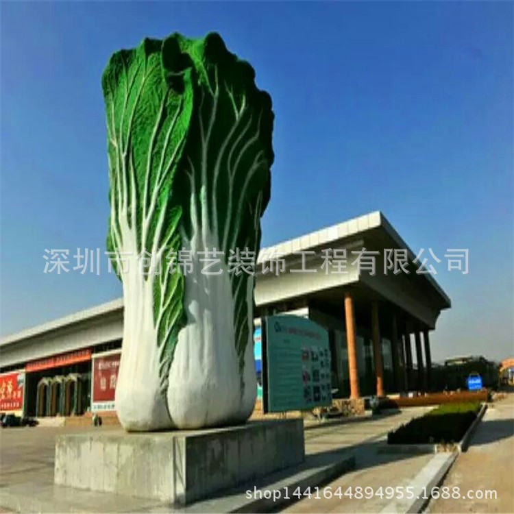 玻璃鋼蔬菜雕塑/綠色植物基地景觀雕塑/玻璃鋼大白菜雕塑定做