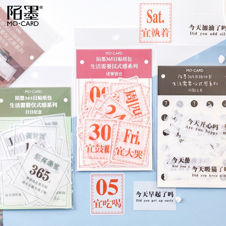 陌墨原創和紙貼紙包 2019新年鹽系生活儀式感 人物線條手帳貼紙