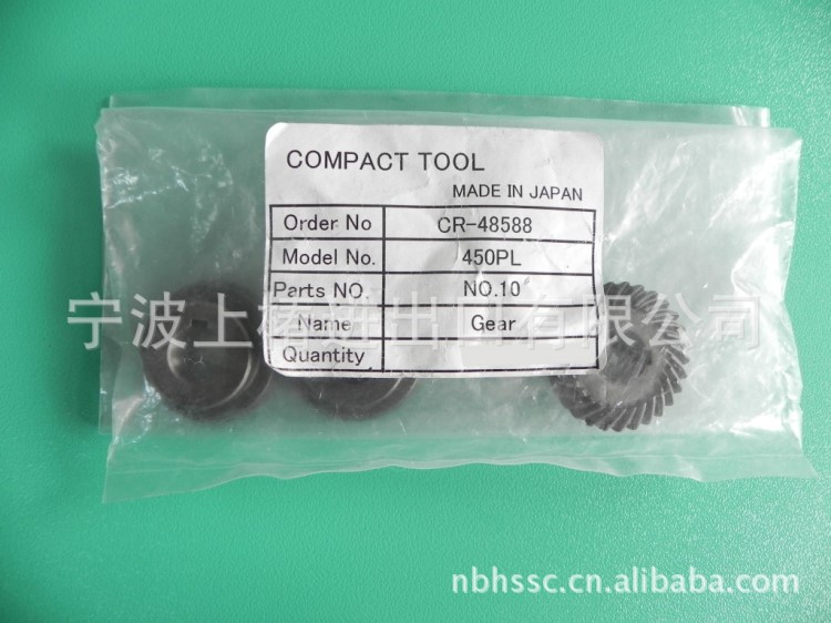 康柏特COMPACT 打磨機 拋光機配件 450PL 0