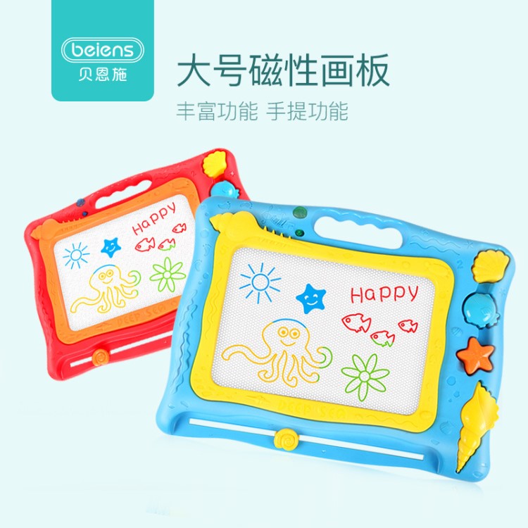 貝恩施彩色磁性畫板寫字板 嬰兒幼兒涂鴉寶寶小黑板早教玩具1-3歲