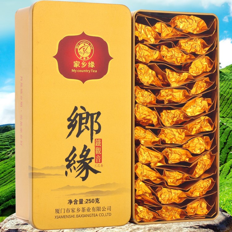 家鄉(xiāng)緣 安溪鐵觀音茶葉 蘭花香濃香型烏龍茶禮盒裝250g廠家直銷